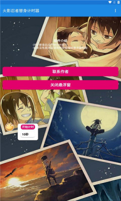 ��Ӱ����������ʱ���ٷ�����v1.0 ��׿��