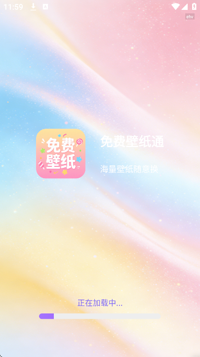 ��ѱ�ֽͨ��׿��v1.0.5 ���°�