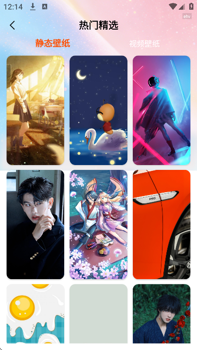 ��ѱ�ֽͨ��׿��v1.0.5 ���°�