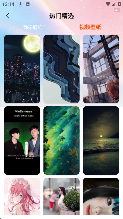 ��ѱ�ֽͨ��׿��v1.0.5 ���°�