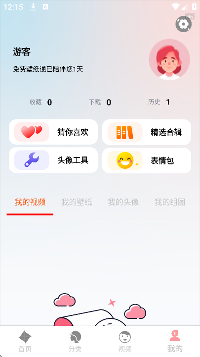 ��ѱ�ֽͨ��׿��v1.0.5 ���°�