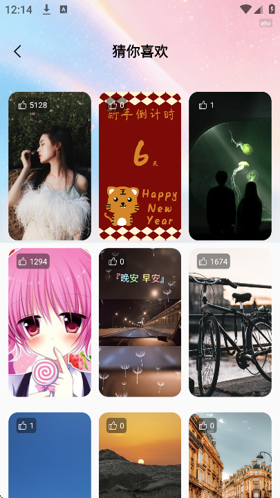 ��ѱ�ֽͨ��׿��v1.0.5 ���°�