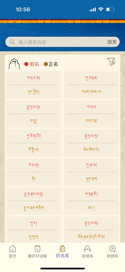 ��ҩ��������appv1.0.1 ���°�