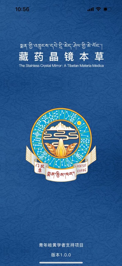 ��ҩ��������appv1.0.1 ���°�