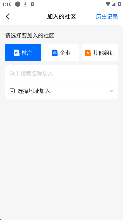 �ɴ�app���°汾v2.6.6 ��Ѱ�