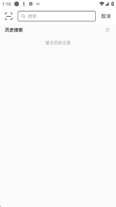 �ɴ�app���°汾v2.6.6 ��Ѱ�