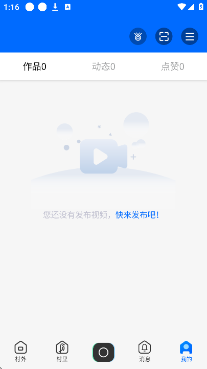 �ɴ�app���°汾v2.6.6 ��Ѱ�