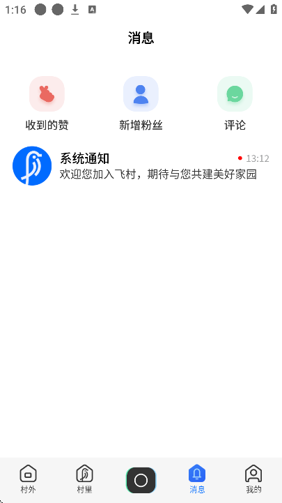 �ɴ�app���°汾v2.6.6 ��Ѱ�