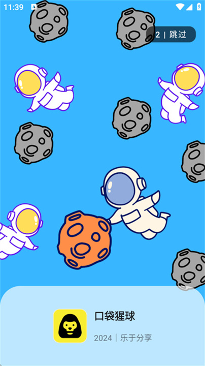 �ڴ�����link3app����v3.1 ��׿��