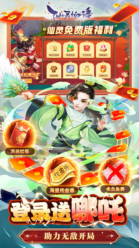 0.01��ֵ����ƽ̨bt����(0.01������)v81.0 ��׿��