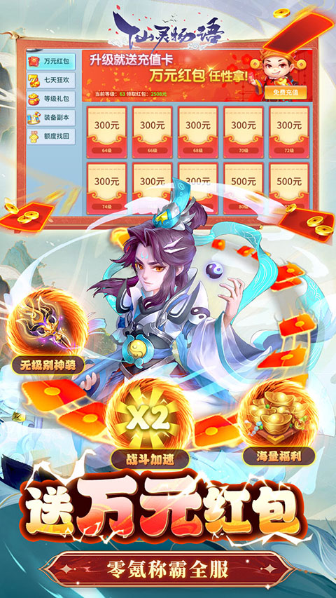 0.01��ֵ����ƽ̨bt����(0.01������)v81.0 ��׿��