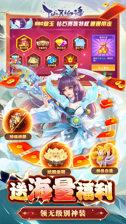 0.01��ֵ����ƽ̨bt����(0.01������)v81.0 ��׿��