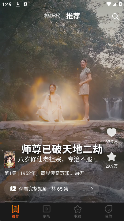 ���ӽ�app�ٷ�����v1.0.1 ��׿��