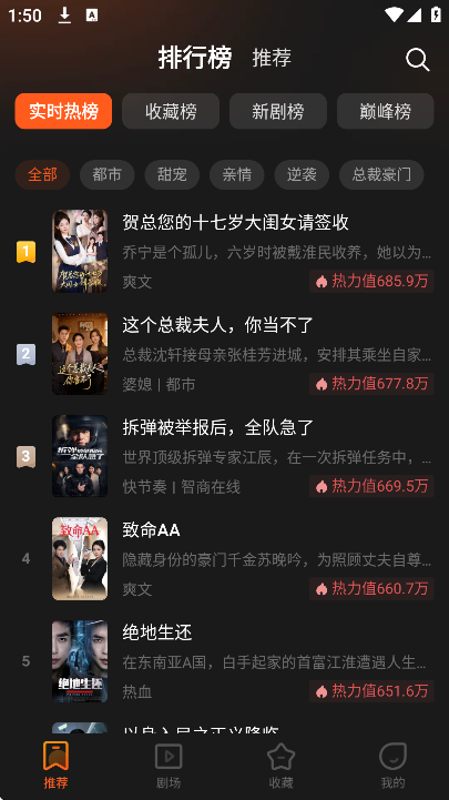 ���ӽ�app�ٷ�����v1.0.1 ��׿��