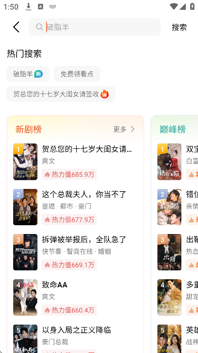 ���ӽ�app�ٷ�����v1.0.1 ��׿��