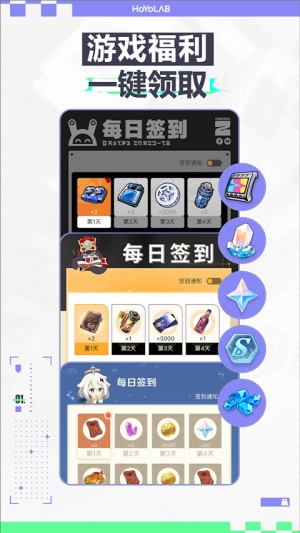 HoYoLAB���ʷ�app����v4.3.0 ��׿��