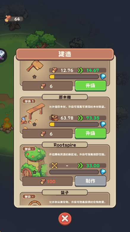 ��Ϫ��һ�������Ϸ(Ringdale)v1.33 ��׿��