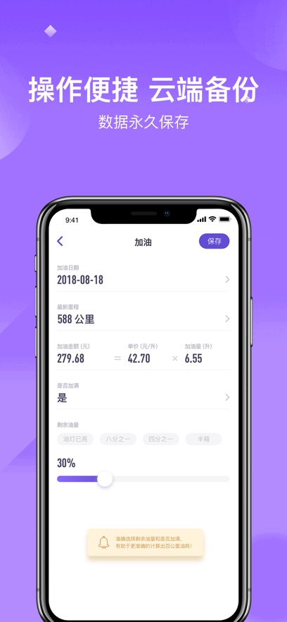 �����ͺ�appv3.4.6 ���°�