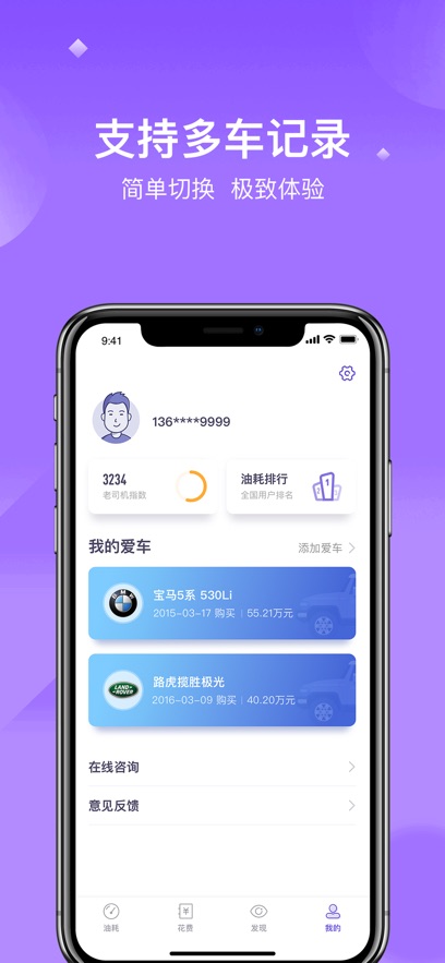 �����ͺ�appv3.4.6 ���°�