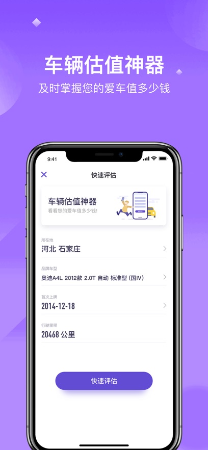 �����ͺ�appv3.4.6 ���°�