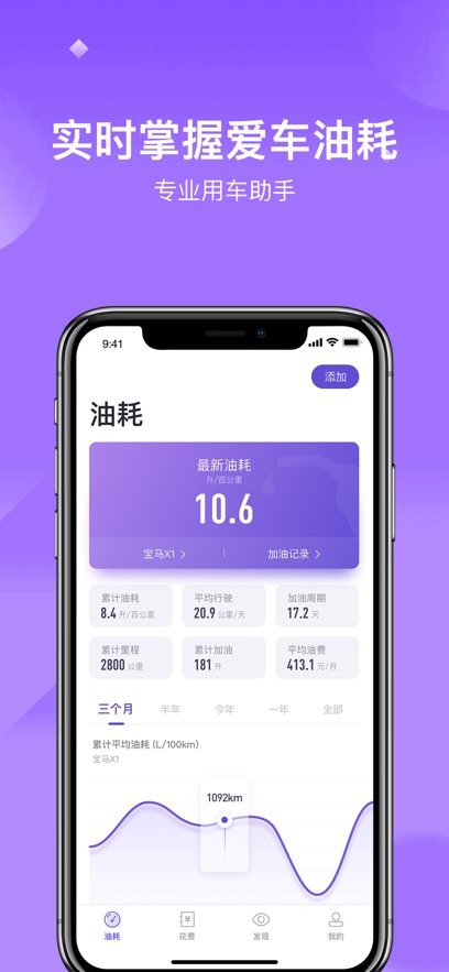 �����ͺ�appv3.4.6 ���°�