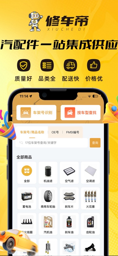 �޳���վ����appv1.0.9 ���°�