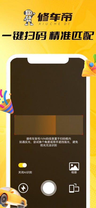 �޳���վ����appv1.0.9 ���°�