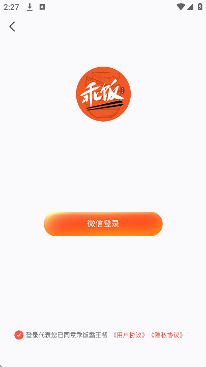 �Է�������app��׿��v1.1.35 �ֻ���