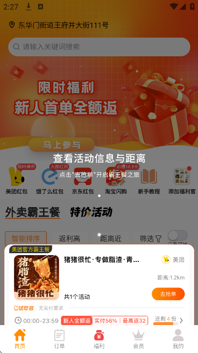 �Է�������app��׿��v1.1.35 �ֻ���