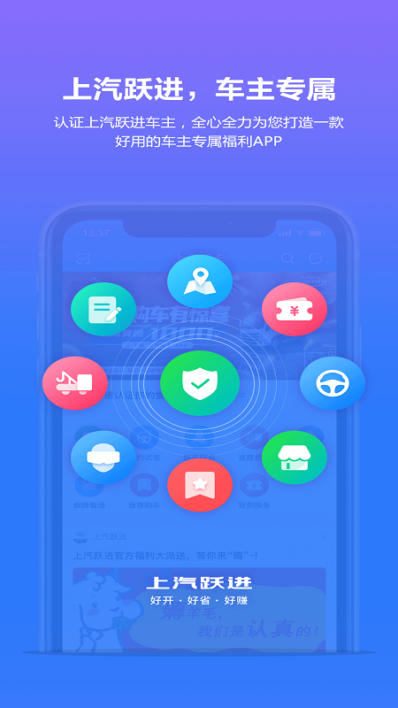 ����Ծ��app�ٷ��������°汾v2.1.2 ���°�