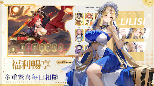 ��Ů������Ϸ(��Ů������ʷ���װ��)v1.18 ��׿��