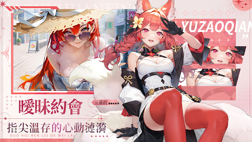 ��Ů������Ϸ(��Ů������ʷ���װ��)v1.18 ��׿��