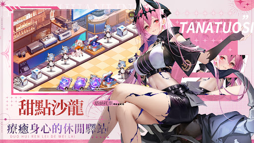 ��Ů������Ϸ(��Ů������ʷ���װ��)v1.18 ��׿��