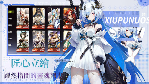 ��Ů������Ϸ(��Ů������ʷ���װ��)v1.18 ��׿��