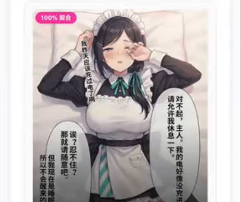 xpti�˸����appv1.0 ���°�