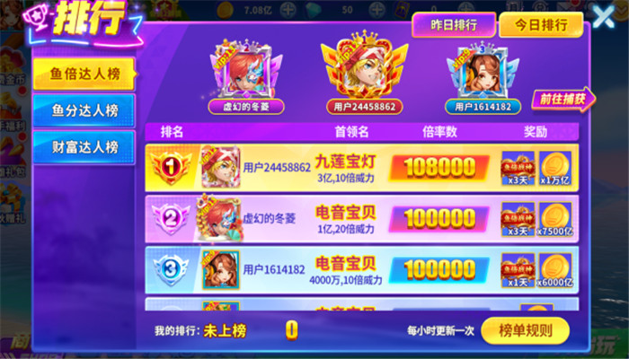 �������ս�ٶȰ氲װ���ٷ�����v10.2.0.0 �ֻ���