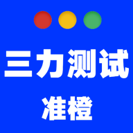 ׼����������APPv1.1.4 ���°�