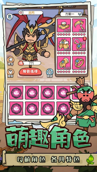 ��֮�ػ�����v1.0 ��׿��