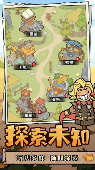 ��֮�ػ�����v1.0 ��׿��