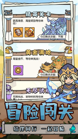 ��֮�ػ�����v1.0 ��׿��