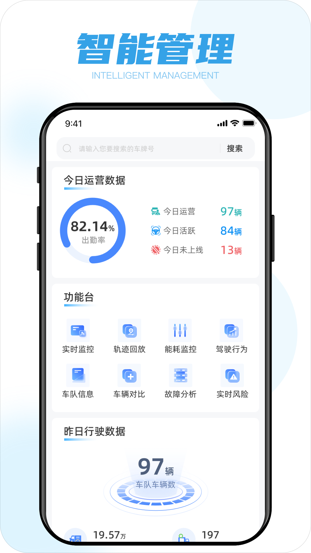 ��������app�ٷ��������°汾v2.4.11 ��׿��