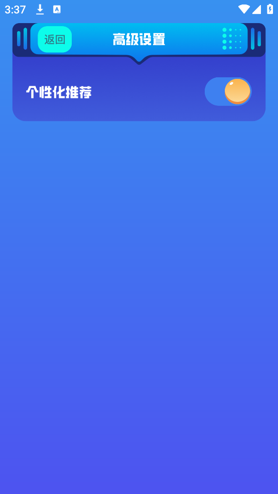 ��è����appv1.1 �ֻ���