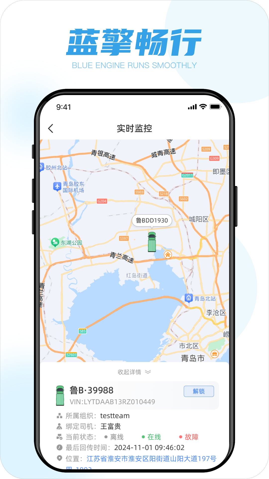 ��������app�ٷ��������°汾v2.4.11 ��׿��