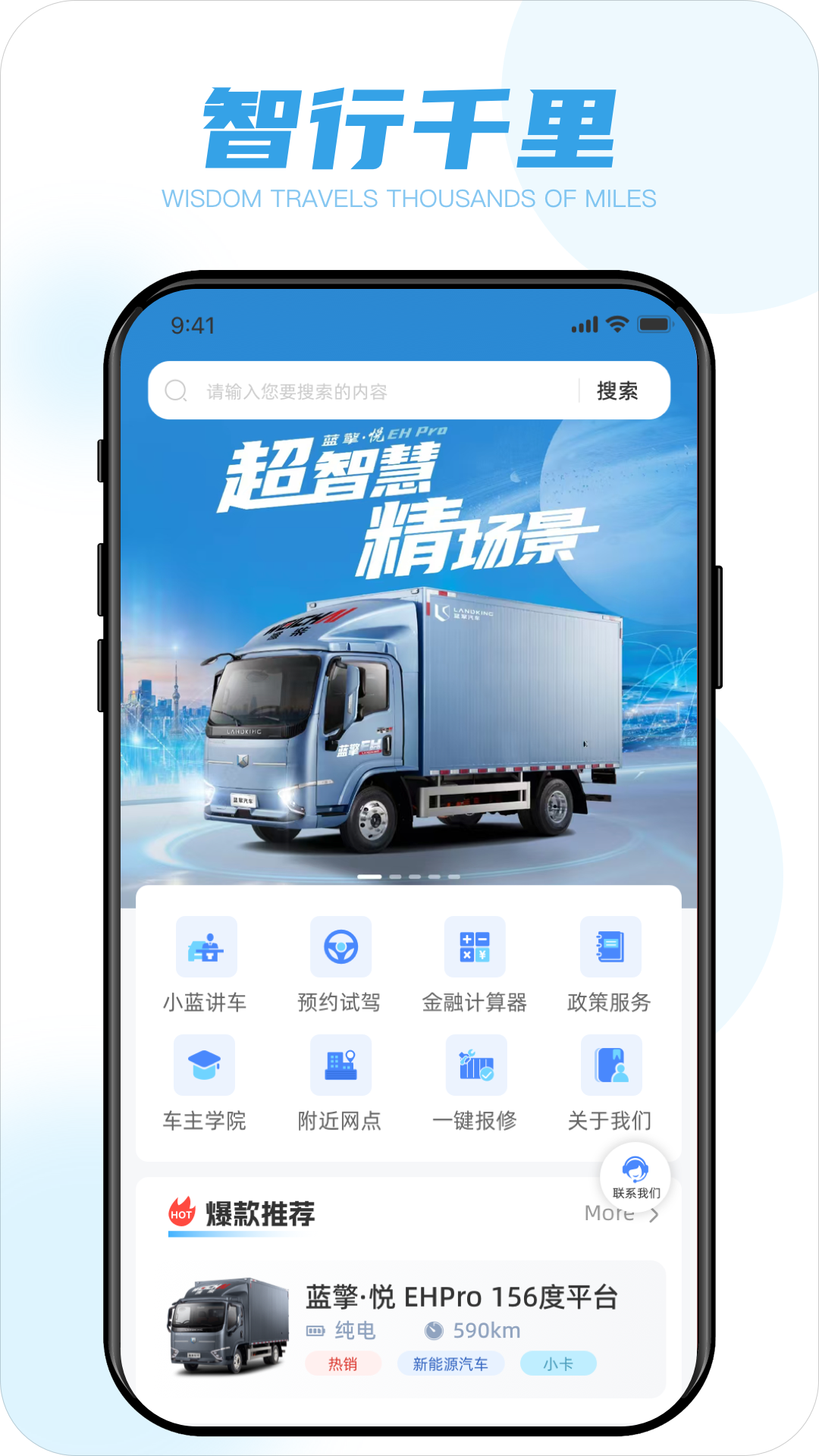 ��������app�ٷ��������°汾v2.4.11 ��׿��