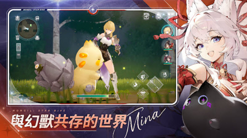 ħ��STARDIVE�ٷ�����(ħ����STAR DIVE���ʷ���װ��)v1.00.00 ��׿��