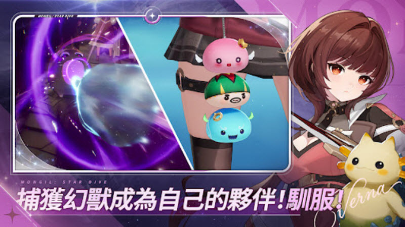 ħ��STARDIVE�ٷ�����(ħ����STAR DIVE���ʷ���װ��)v1.00.00 ��׿��