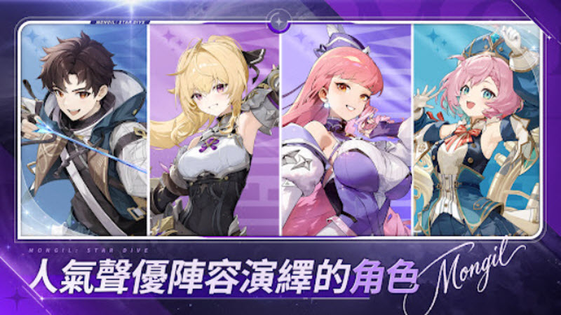 ħ��STARDIVE�ٷ�����(ħ����STAR DIVE���ʷ���װ��)v1.00.00 ��׿��