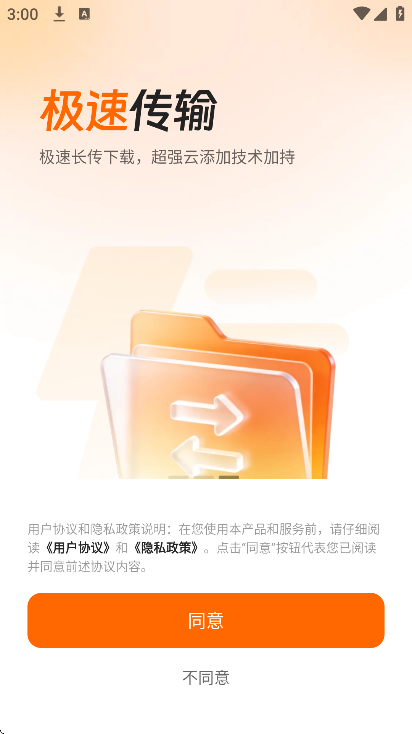 ��Ѽ���̹ٷ���v1.0.0 ���°�