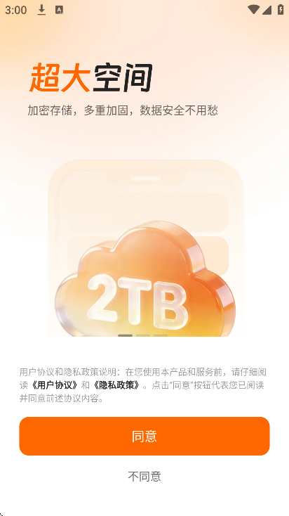 ��Ѽ���̹ٷ���v1.0.0 ���°�