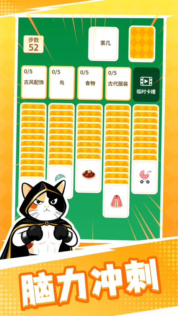 ��������º���ƴ�������°�v1.1.1 �ٷ���